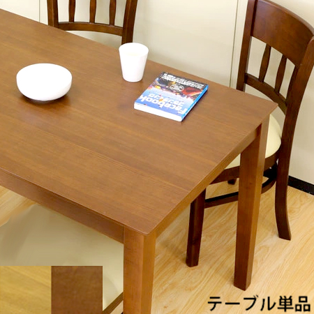 楽天市場】デスク 115×75 テーブル 115 ブラウン 奥行75cm 木製 勉強机