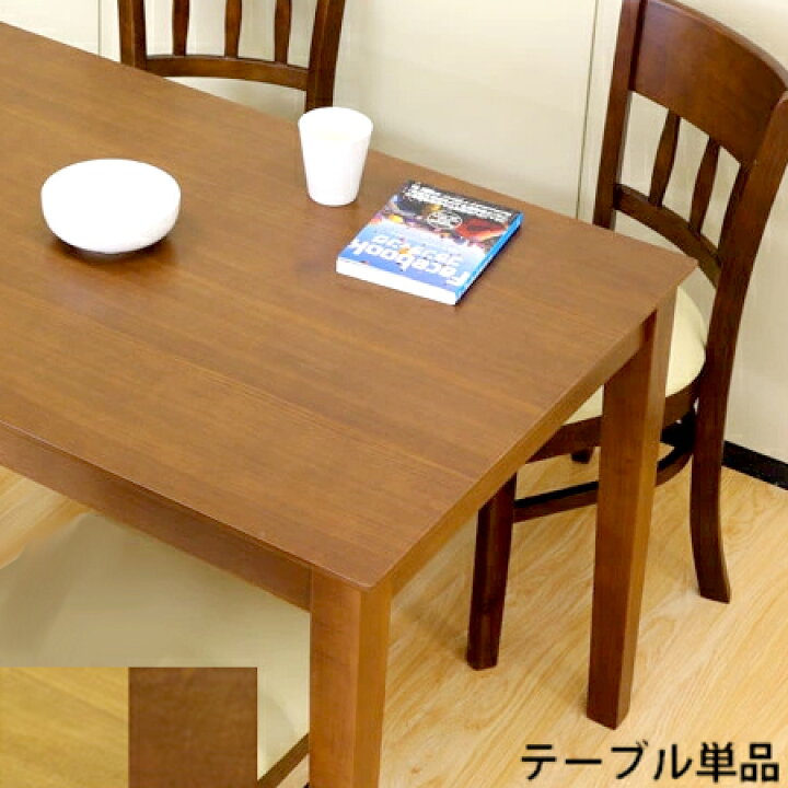 楽天市場】デスク 115×75 テーブル 115 ブラウン 奥行75cm 木製 勉強机  