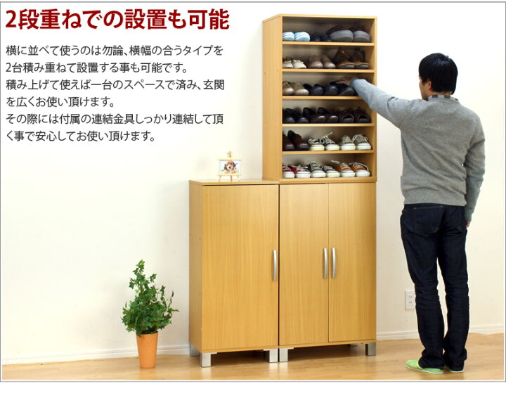 楽天市場】12％OFFクーポン配布中 07/08(水)00:00〜 シューズボックス 