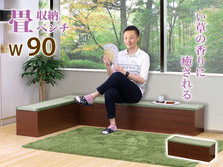 楽天市場】【期間限定 ポイント2倍 4日20時-10日2時 】 天然い草 小 