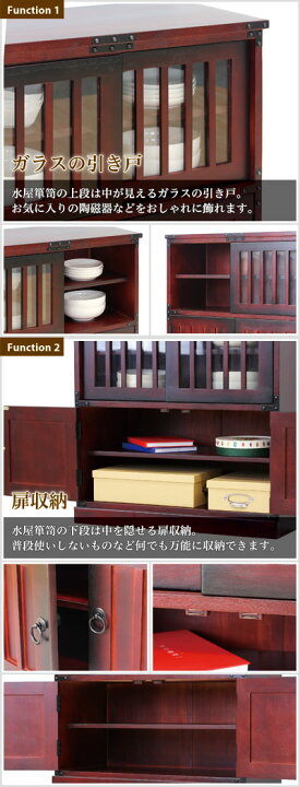 楽天市場】【6ヶ月保証付】水屋箪笥 幅67cm 幅57cm 和風家具 昭和 
