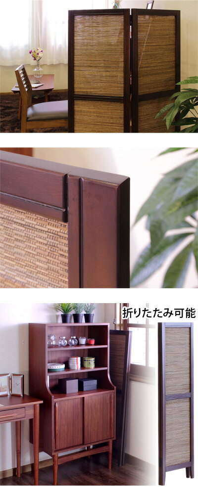 ココスクリーン2連高さ125cm和風衝立スクリーンアジアン折りたたみ折り畳みパーテーション茶ブラウン木製シェード間仕切りつい立ついたてインテリア家具/パーティション【送料込み】