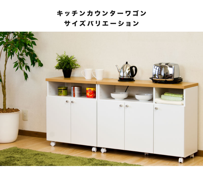 楽天市場】キッチンワゴン 幅90cm ホワイト 木製 スリム 日本製 組立式 