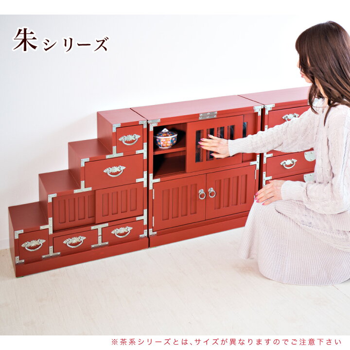 楽天市場】500円OFFクーポン配布中 04/14(火)20:00〜 箪笥 幅67cm 幅 