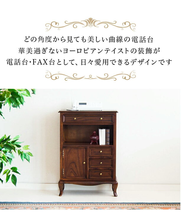 楽天市場】チェスト アンティーク調 幅61cm ブラウン/木製 サイド 