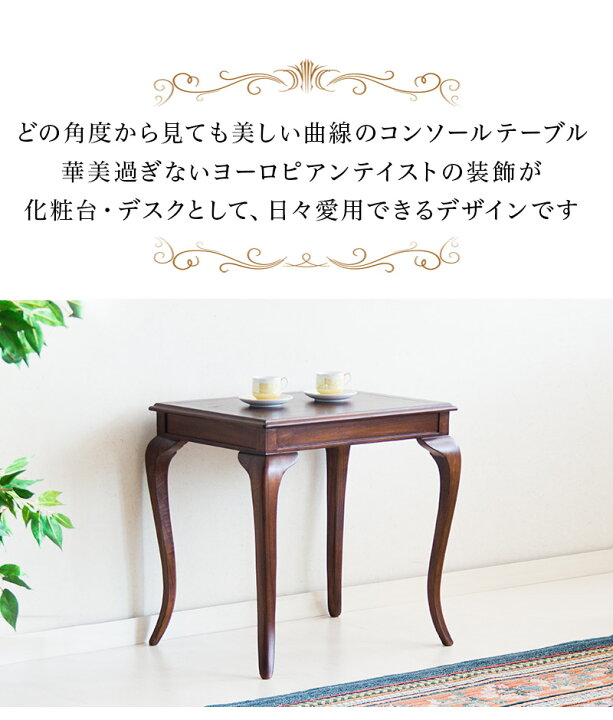楽天市場】コーヒーテーブル サイドテーブル 幅61cm 茶ブラウン 北欧 