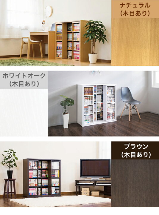 楽天市場】500円OFFクーポン配布中 04/14(火)20:00〜 本棚 スライド 