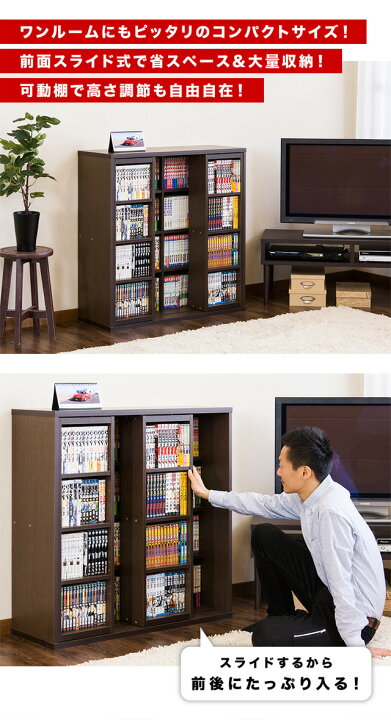 楽天市場】スライド本棚 幅90cm 全段B6 ナチュラル/ブラウン 木製 完成 