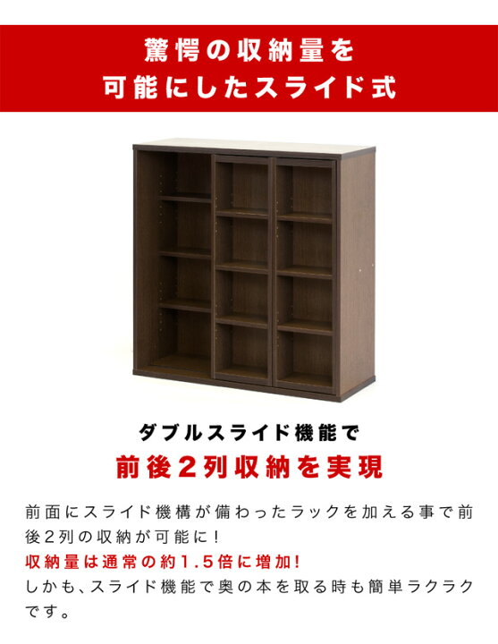 楽天市場】500円OFFクーポン配布中 04/14(火)20:00〜 本棚 スライド 