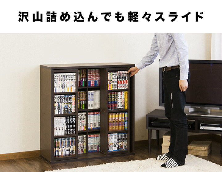 楽天市場】500円OFFクーポン配布中 04/14(火)20:00〜 本棚 スライド 