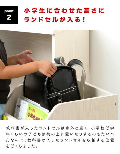 ランドセル収納ランドセルラックランドセルラック収納ランドセル収納子供リビング収納ボックス収納ラック仕切り教科書ちょっと幅広ランドセル置き【送料無料】木製薄型通販北欧テイスト人気【送料込み】新生活