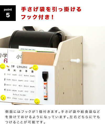 ランドセル収納ランドセルラックランドセルラック収納ランドセル収納子供リビング収納ボックス収納ラック仕切り教科書ちょっと幅広ランドセル置き【送料無料】木製薄型通販北欧テイスト人気【送料込み】新生活