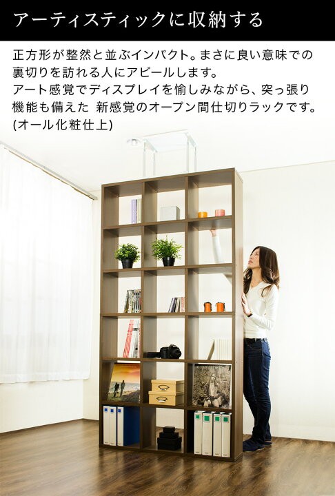 楽天市場】【完成品も選べる】ディスプレイラック 耐震 突っ張り  