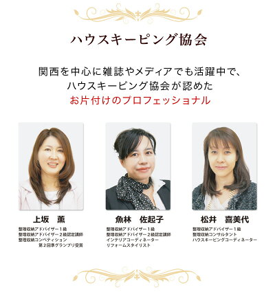 ホワイトボード付きマルチラック防災グッズの管理に保管場所ハウスキーピング協会整理収納アドバイザー監修ランドセルラック本棚収納ラックボックス/木製/薄型/通販/送料無料新生活