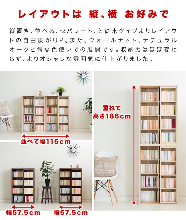 楽天市場】500円OFFクーポン配布中 04/14(火)20:00〜 完成品【2台 