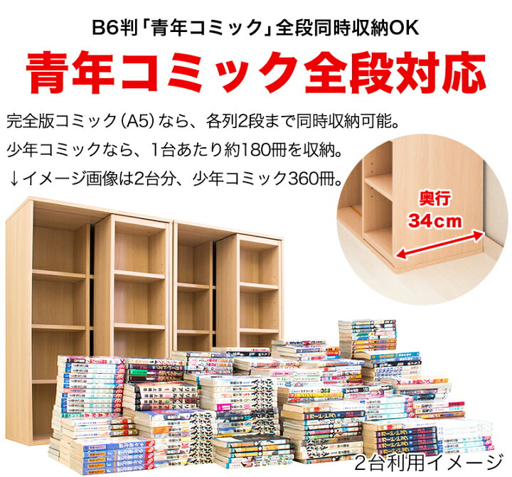 ☆ジモティ割あり☆ ﾃﾞｻﾞｲﾝｽﾗｲﾄﾞ式本棚 高さ(H)--× 幅(W)--× 奥行(D 