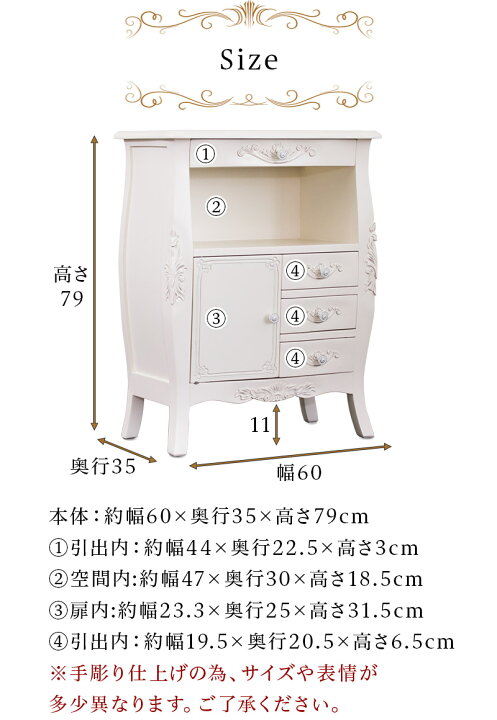 楽天市場】【6ヶ月保証付】リビングボード 幅60cm ヨーロピアン 