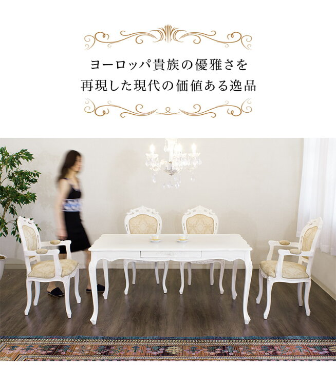 楽天市場】マホガニー アンティーク風 ひじ無し 猫脚 姫家具 ロココ調 