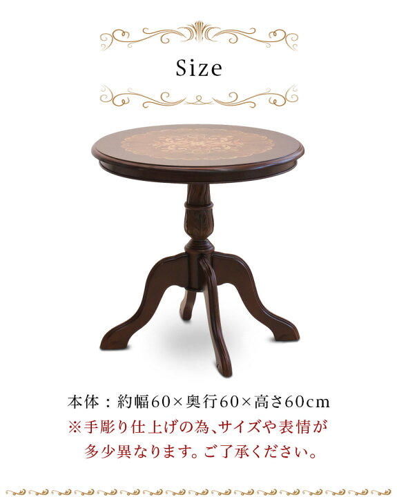楽天市場】アンティーク調 カフェテーブル 幅60cm ブラウン 木製 丸  