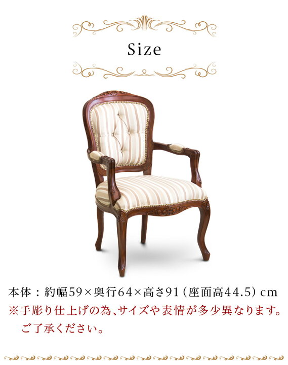 楽天市場】500円OFFクーポン配布中 04/14(火)20:00〜 アンティーク調 
