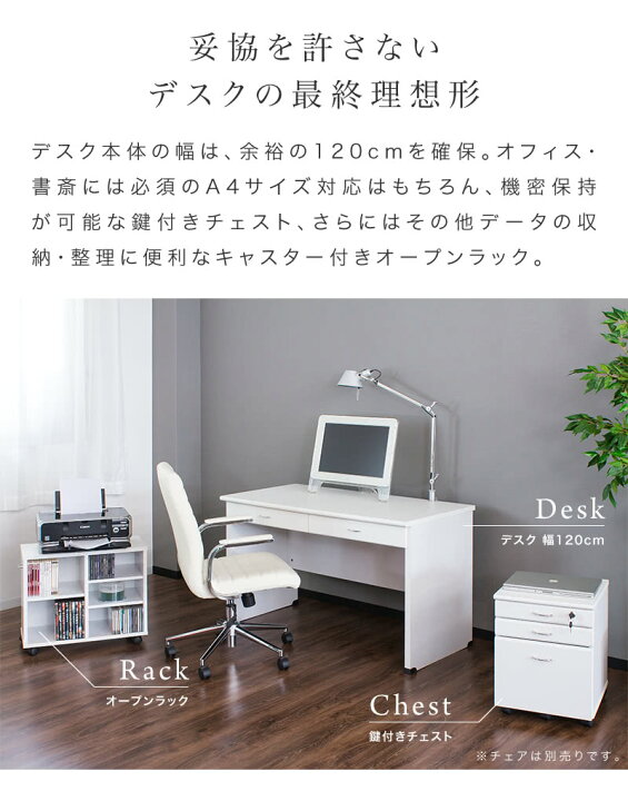 ⭐︎完成品（組み立てではない）デスク (鍵付き、引き出し二つ) 送料  