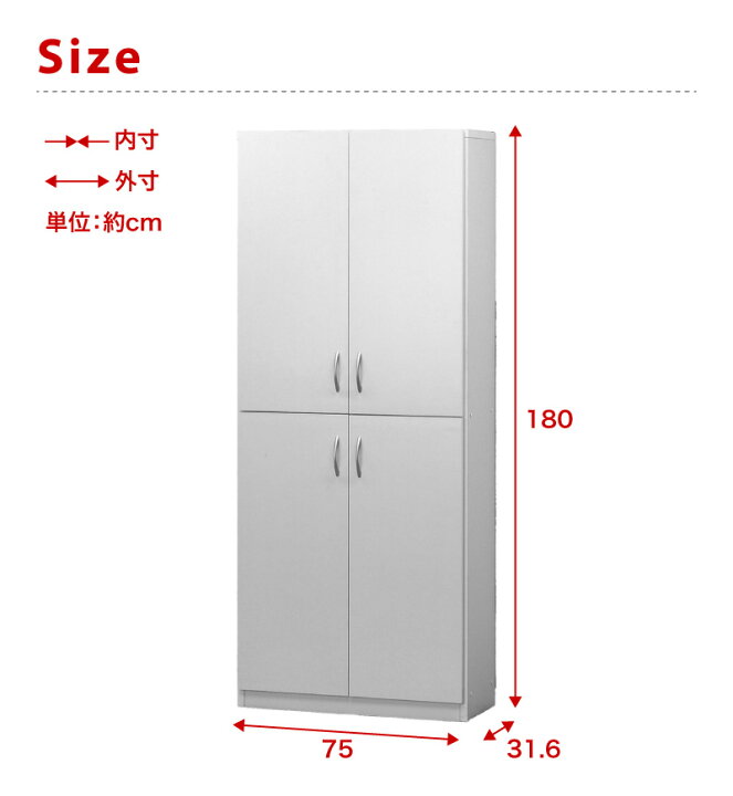 売約済み】 【税込価格】 壁面収納 キャビネット スクエア 2X4段 8枚扉 