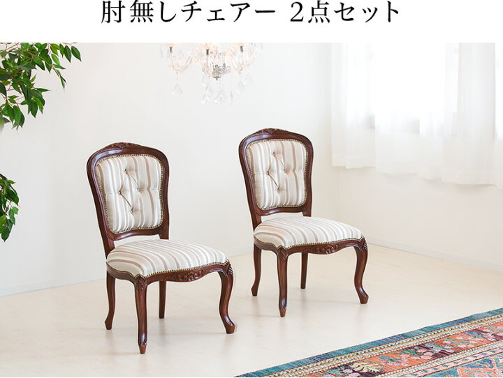 楽天市場】500円OFFクーポン配布中 04/04(土)20:00〜 アンティーク調 