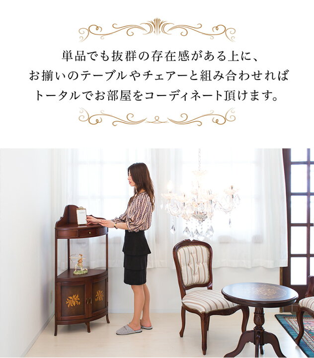楽天市場】500円OFFクーポン配布中 04/04(土)20:00〜 アンティーク調 
