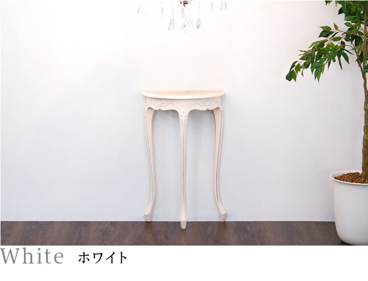 楽天市場】500円OFFクーポン配布中 04/14(火)20:00〜 花台 猫脚 