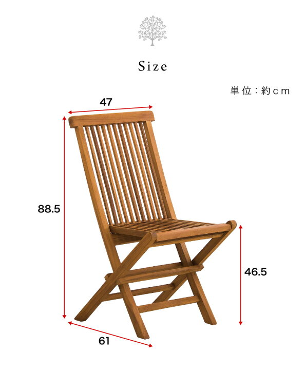 楽天市場】500円OFFクーポン配布中 04/19(日)00:00〜 木製チェア 