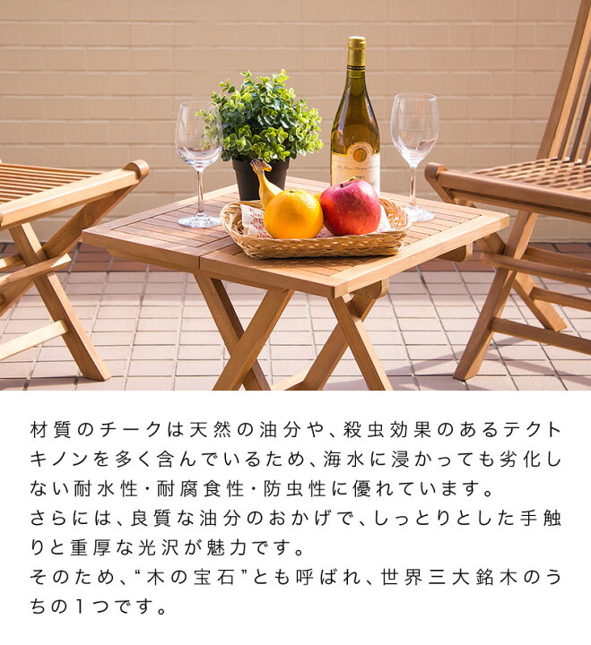 楽天市場】500円OFFクーポン配布中 04/19(日)00:00〜 木製チェア 