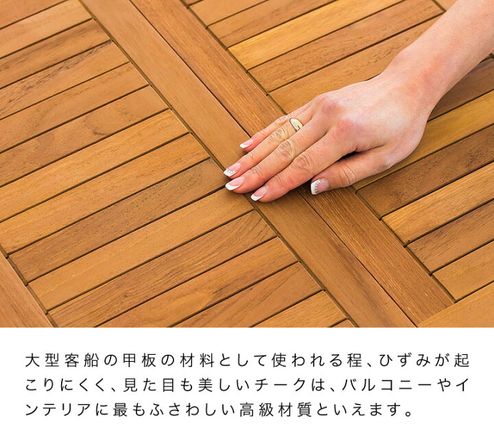 楽天市場】500円OFFクーポン配布中 04/19(日)00:00〜 木製チェア 