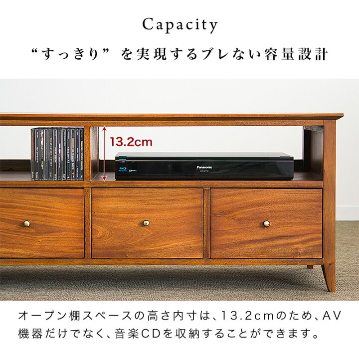 楽天市場】【6ヶ月保証付】テレビ台 幅121.5 奥行35 高さ43 天然木 