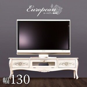 er AeB[N i   er{[h Lr AeB[N NVbN 130cm zCg er [{[h [^[ wifi I[fBI[ L RR Pnv