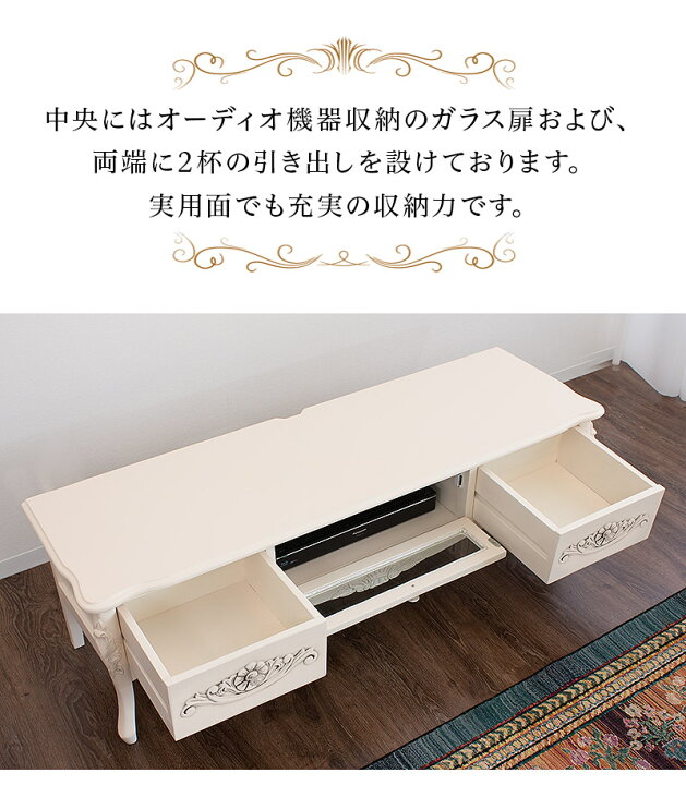 楽天市場】全品50％OFFクーポン配布中 06/30(火)00:00〜 テレビ台 