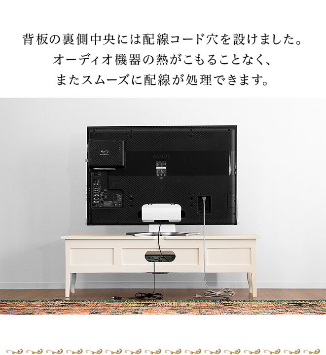 楽天市場】テレビ台 おしゃれ アンティーク 完成品 白 テレビボード 猫 