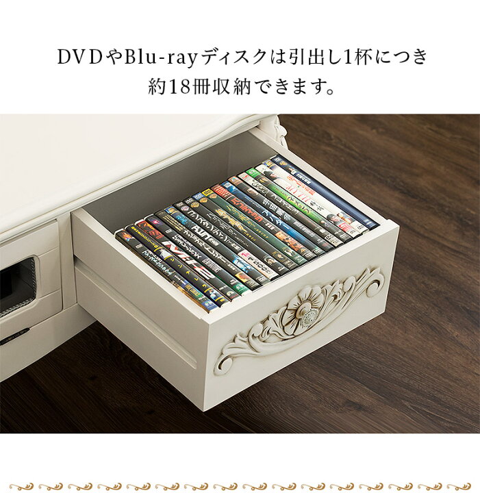 楽天市場】テレビ台 おしゃれ アンティーク 完成品 白 テレビボード 猫 