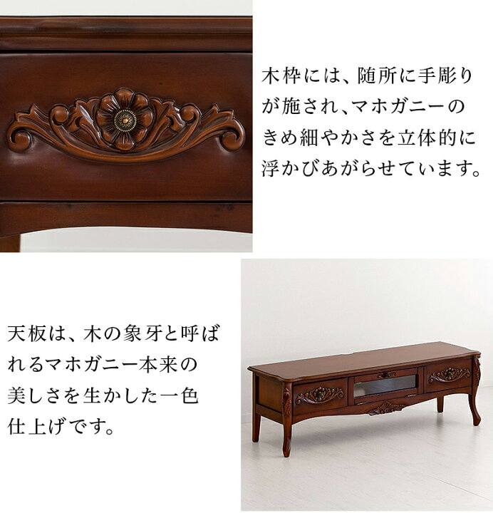 テレビ台 木目 茶 美品