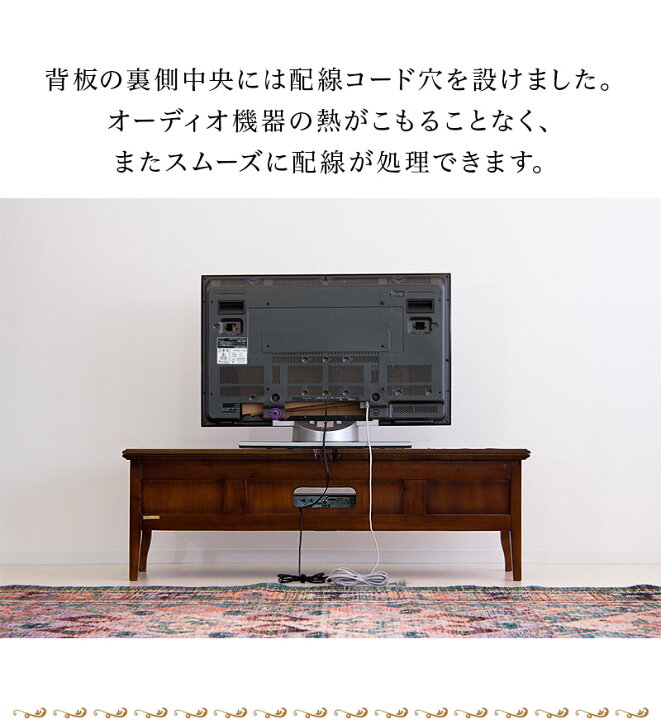 楽天市場】【6ヶ月保証付】テレビ台 猫脚 アンティーク 幅130cm 