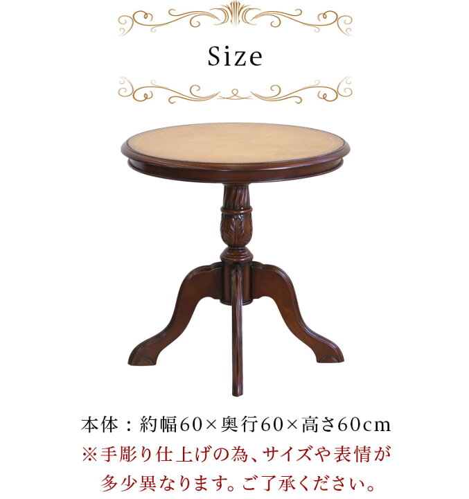 楽天市場】開梱設置 カフェテーブル ティーテーブル 幅60cm テーブル 