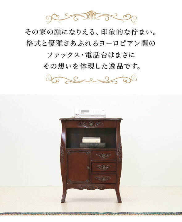 現状品 コンソールキャビネット 猫脚 幅45×奥行45×高さ79.5cm