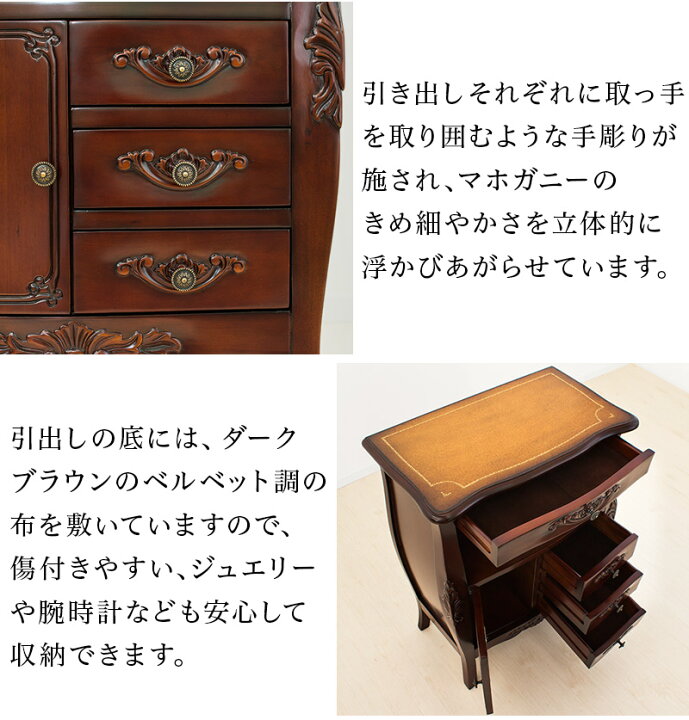 楽天市場】猫脚リビングボード 幅60cm ブラウン 完成品 猫足 
