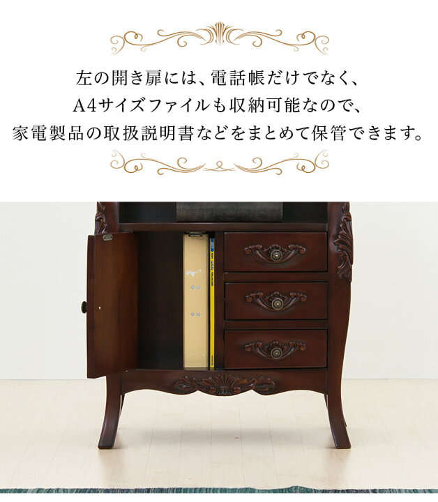楽天市場】猫脚リビングボード 幅60cm ブラウン 完成品 猫足 