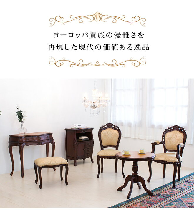 楽天市場】猫脚リビングボード 幅60cm ブラウン 完成品 猫足 