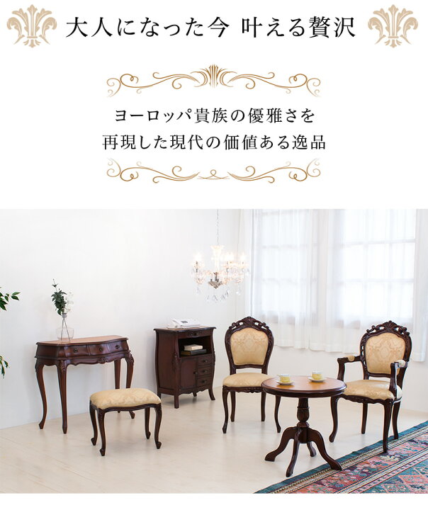 楽天市場】【6ヶ月保証付】コンソールテーブル 猫脚 幅約90cm 電話台 