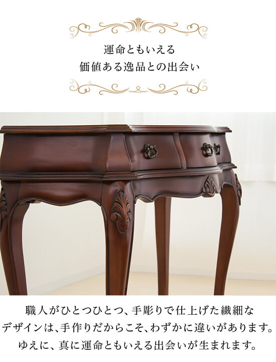 楽天市場】コンソールテーブル 猫脚 幅約90cm 電話台 ブラウン 猫足 