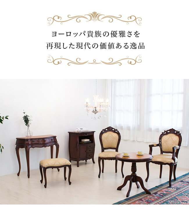 楽天市場】コンソールテーブル 猫脚 幅約90cm 電話台 ブラウン 猫足 