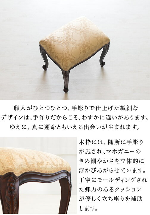 楽天市場】猫脚 スツール ヨーロピアンデザイン ブラウン 木製 