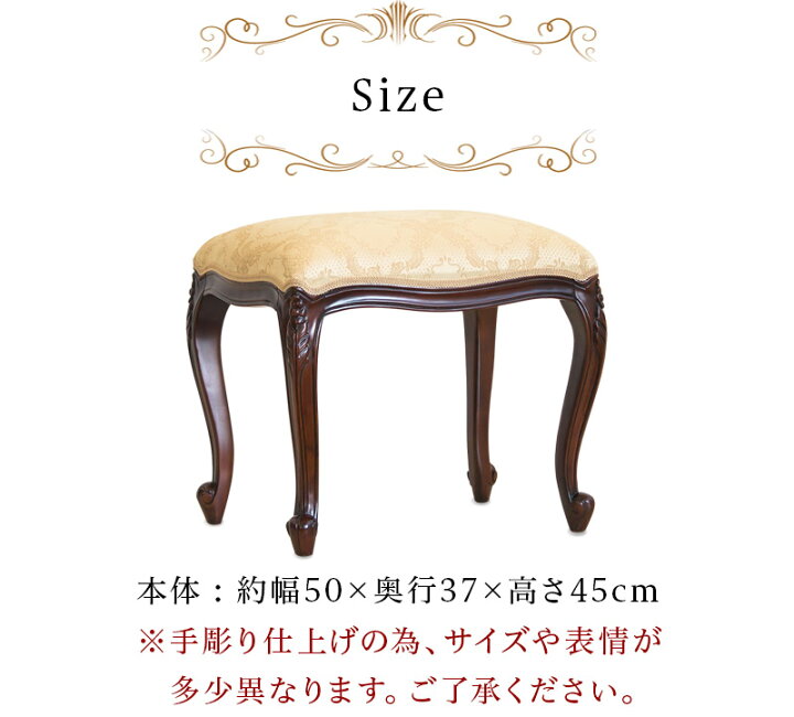 楽天市場】猫脚 スツール ヨーロピアンデザイン ブラウン 木製 