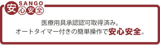 首肩マッサージ器も〜む首や肩腰のマッサージに大小もみ玉が全部で8個腰痛実用的肩こりマッサージ器もーむ肩に掛けるだけで強さを調整できる肩凝り用ネックマッサータイマー付きで安心送料無料父の日母の日敬老の日プレゼントにお勧め実用的ギフト健康